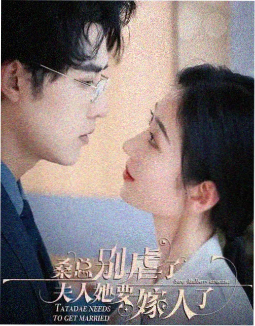 全新季第二篇章分集梗概公开