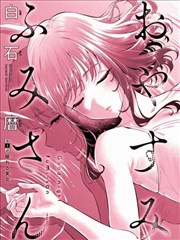 前作关键设定回顾条目上线